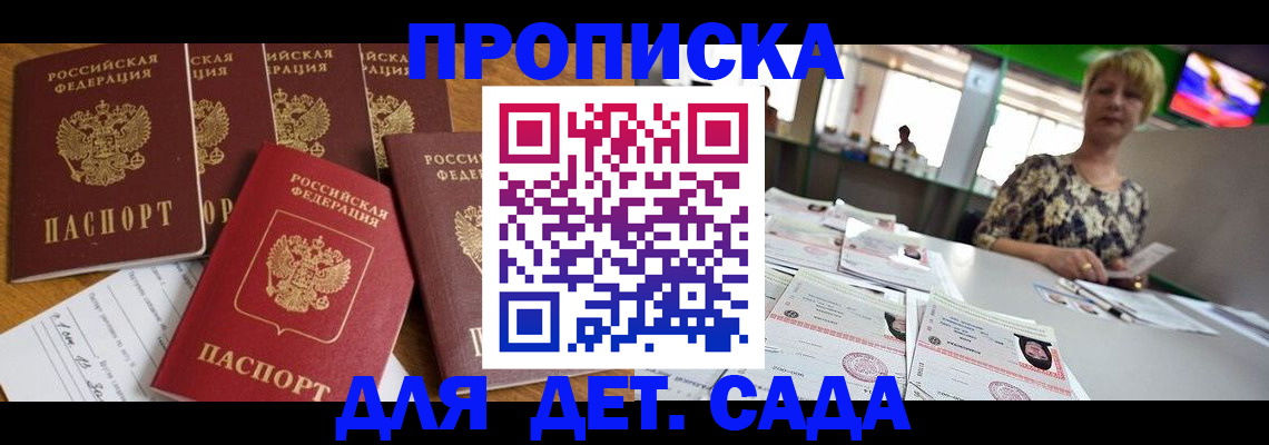 миграционный учет в Вяземском