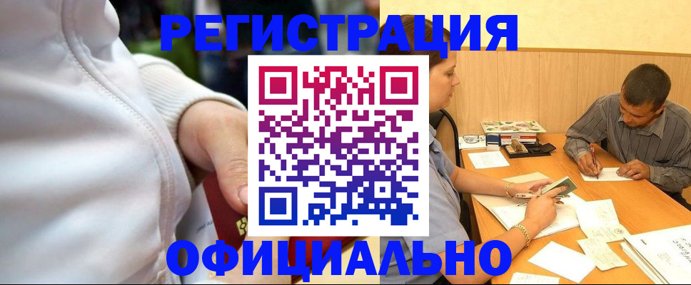 форма 3 в Вяземском